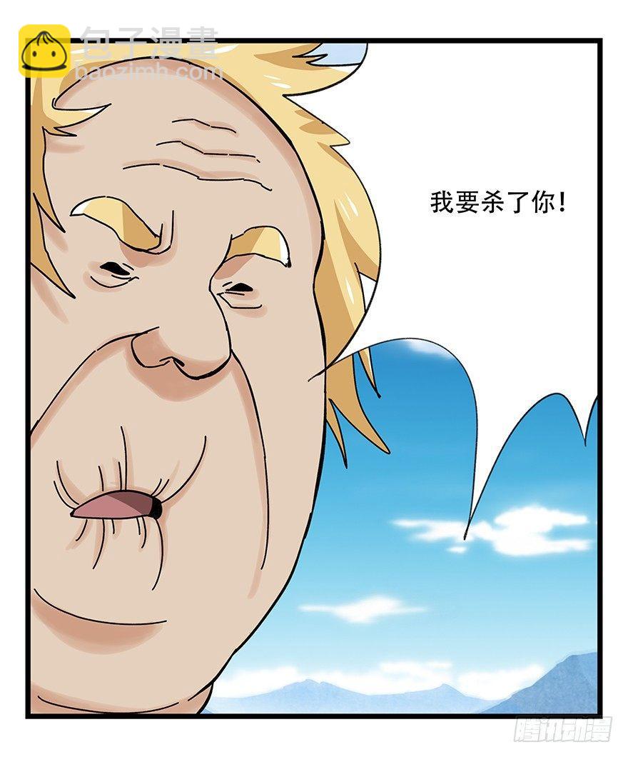 第四十一层（下）55