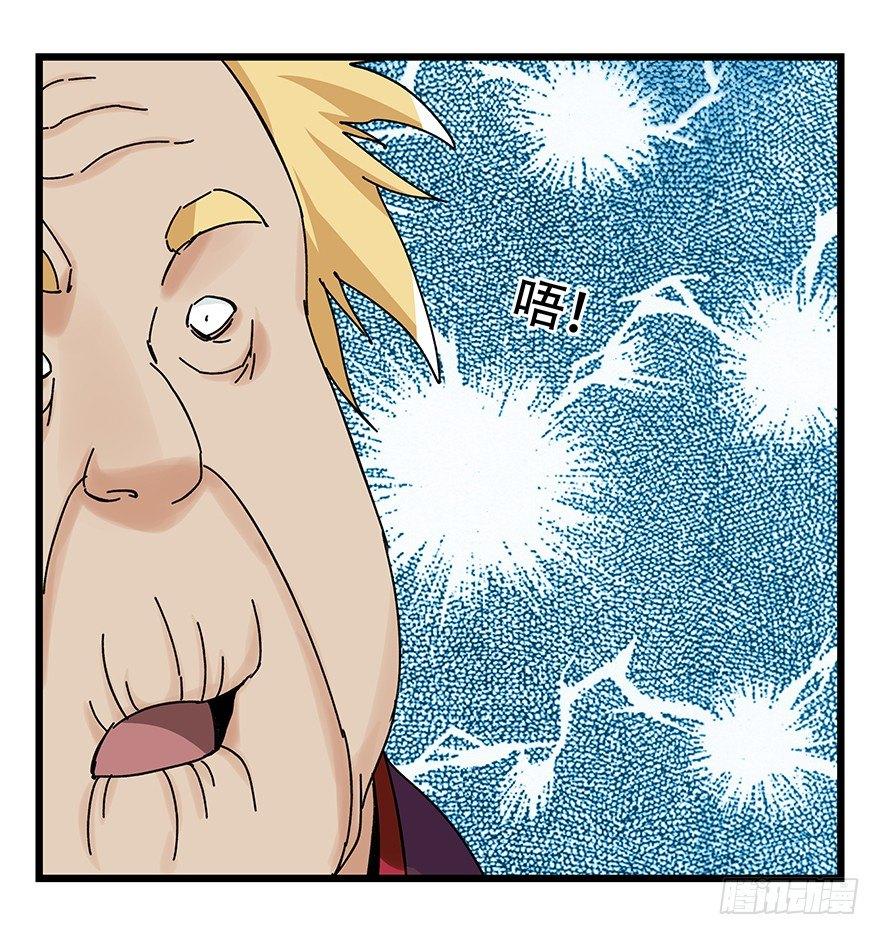 第四十一层（下）62