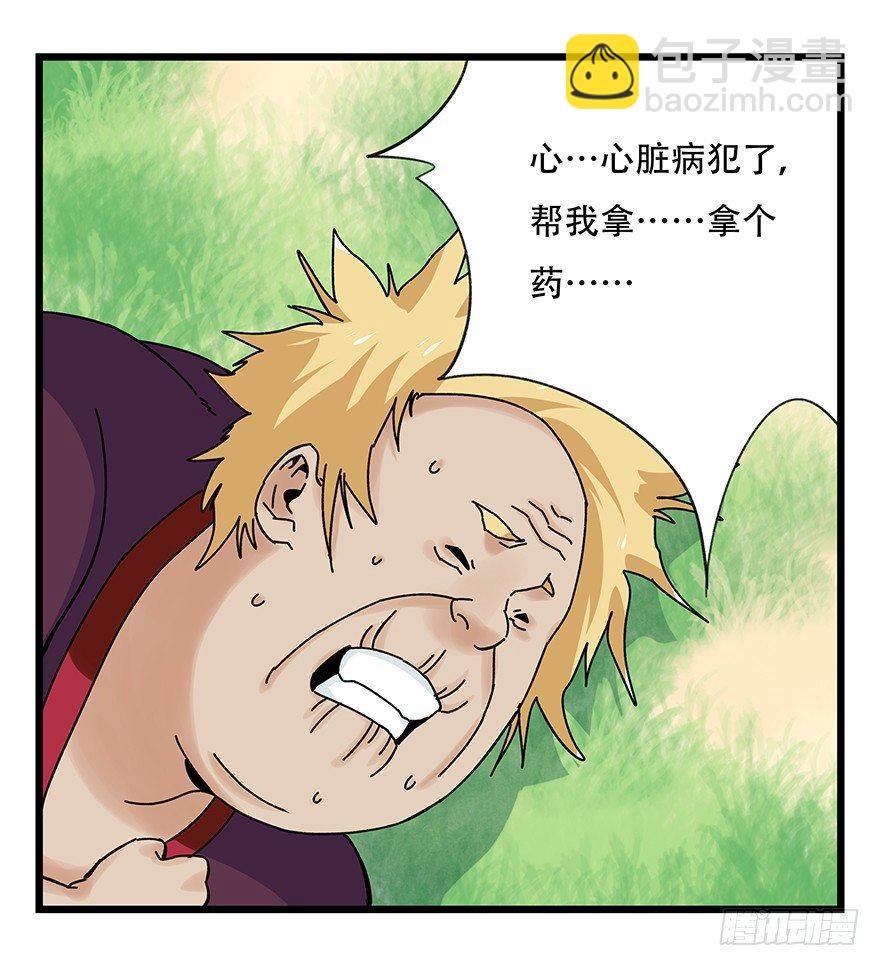 第四十一层（下）65