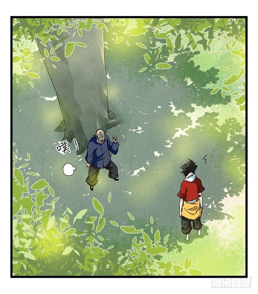 第四十一层（下）7