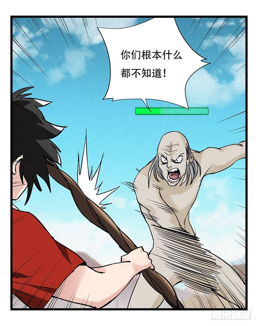 第四十二层（八）1