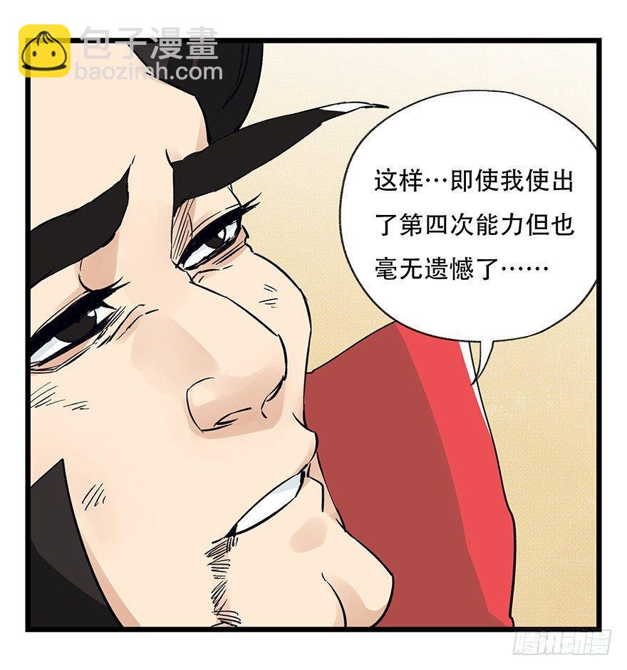 第四十二层（八）10