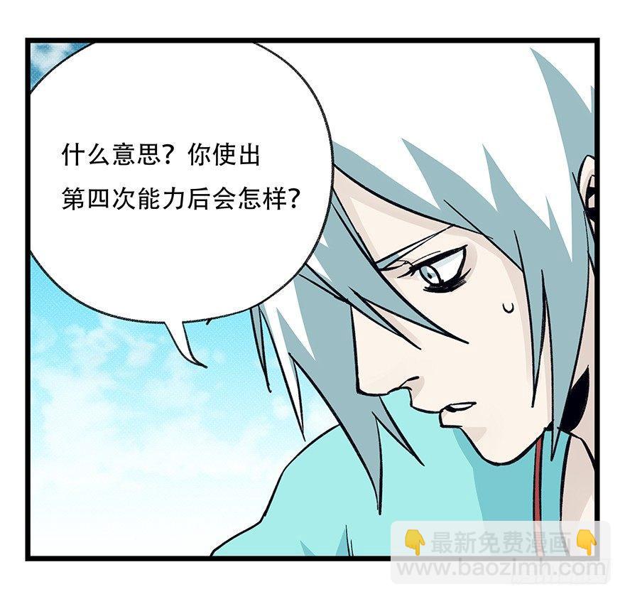 第四十二层（八）11