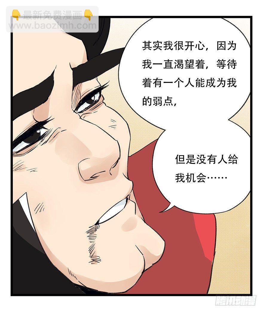 第四十二层（八）12