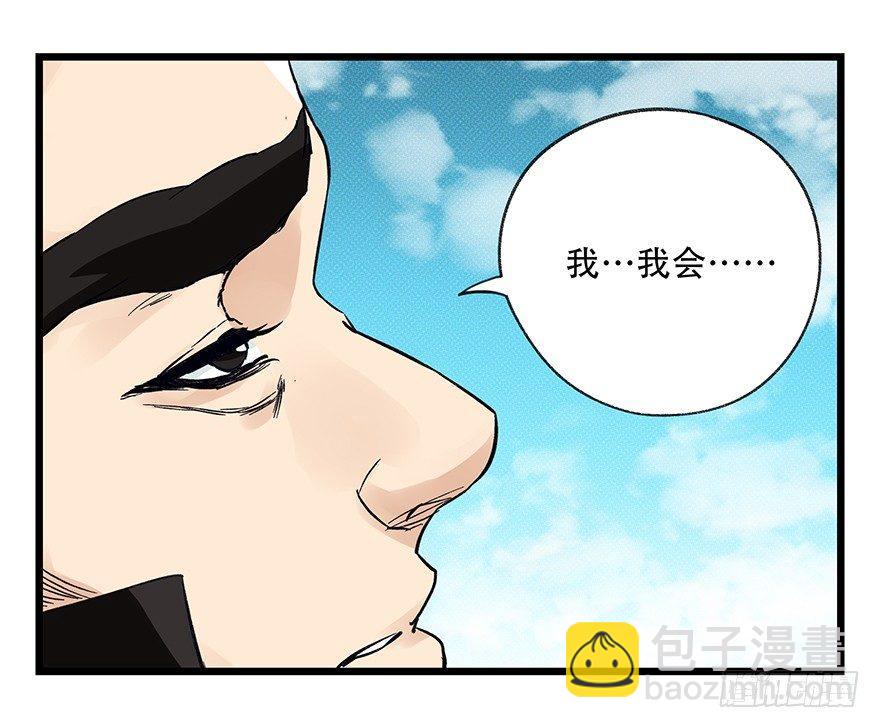 第四十二层（八）14