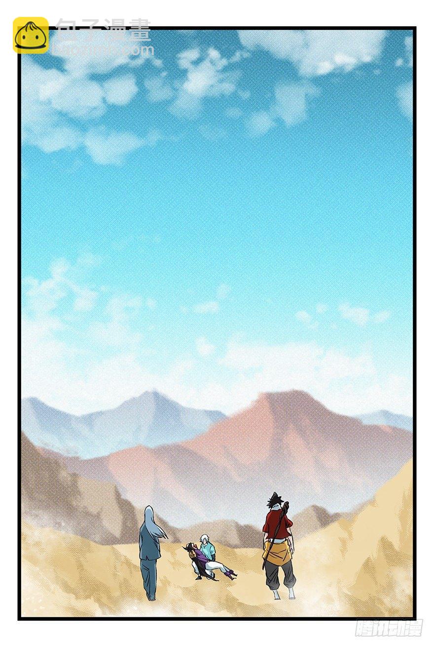 第四十二层（八）16