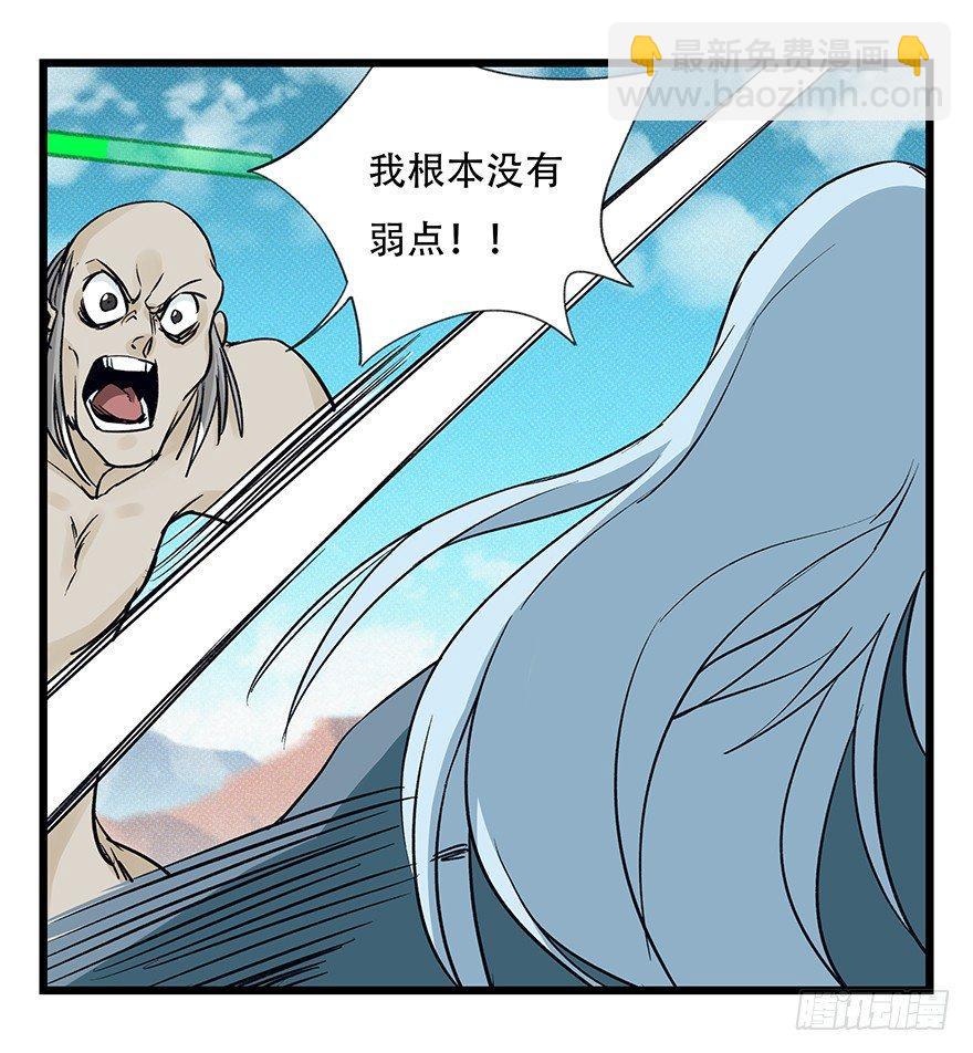 第四十二层（八）2