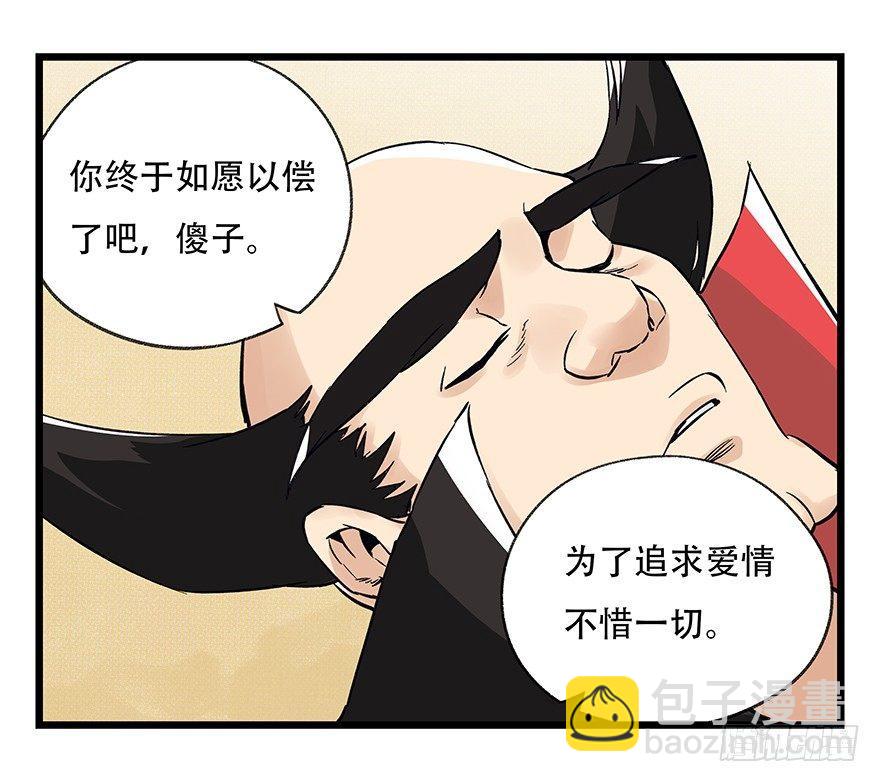 第四十二层（八）23