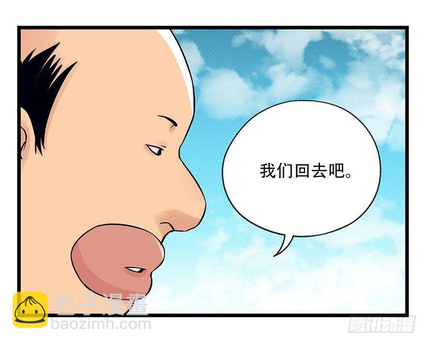 第四十二层（八）24