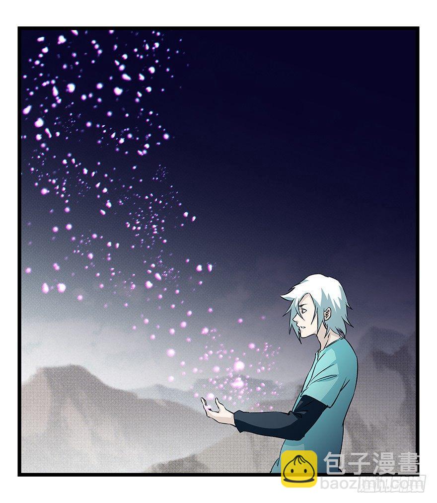 第四十二层（八）27