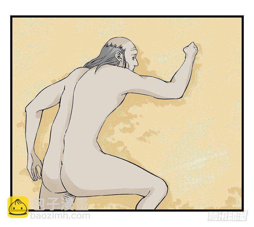 第四十二层（八）32