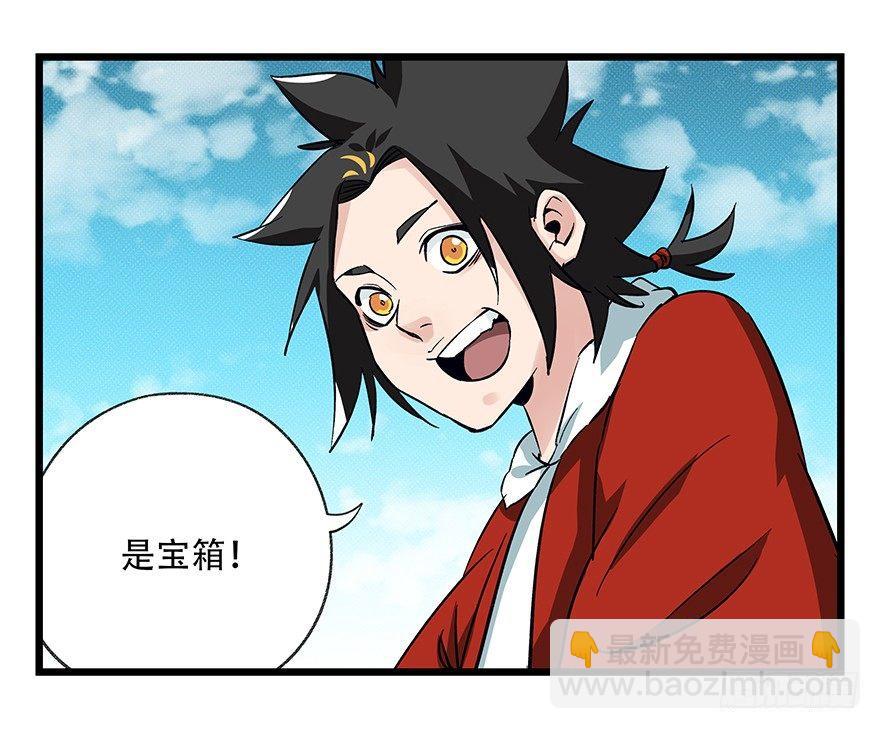 第四十二层（八）36