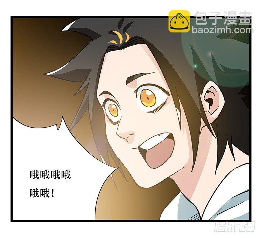 第四十二层（八）38