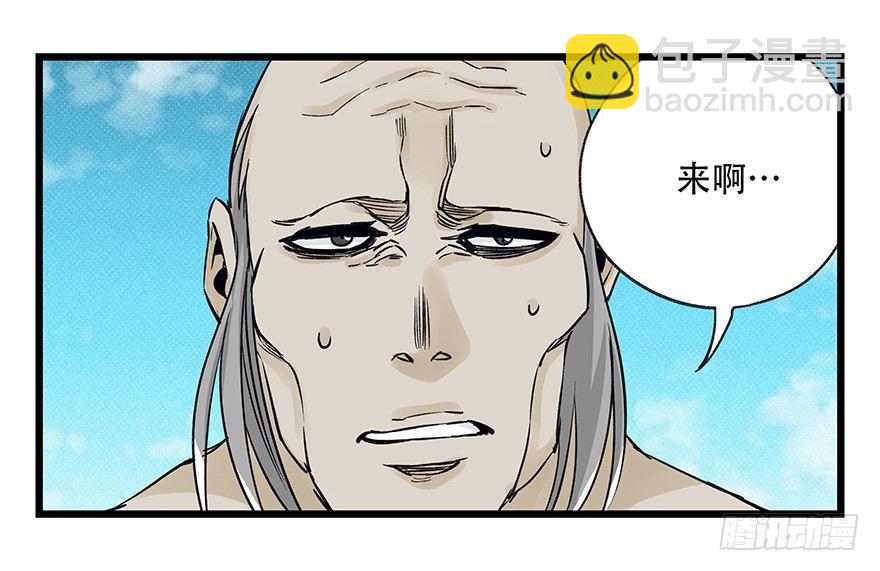 第四十二层（八）4