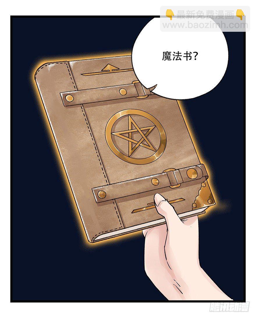 第四十二层（八）40