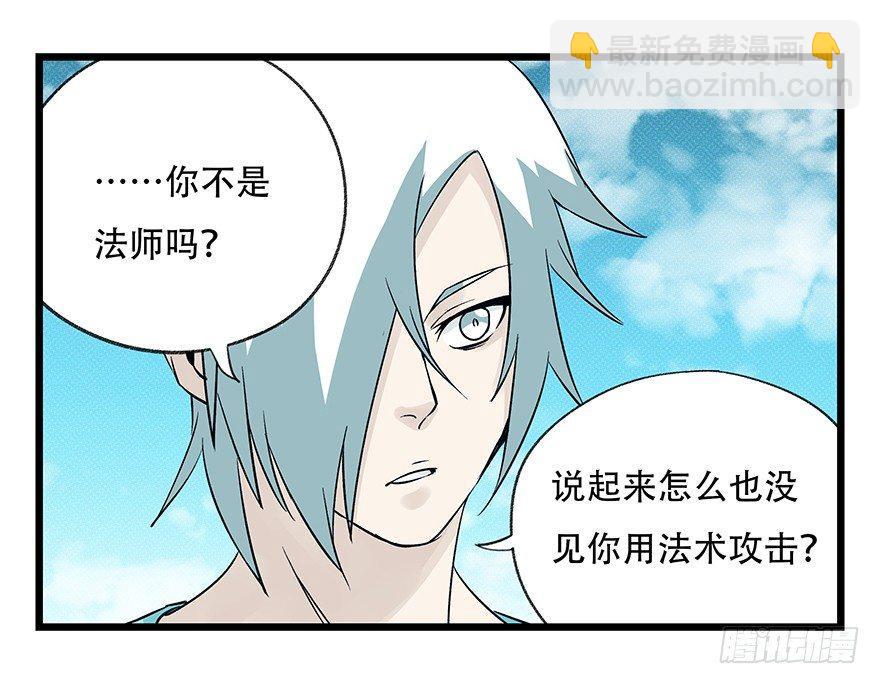 第四十二层（八）44