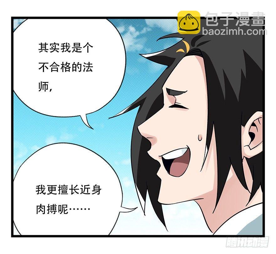 第四十二层（八）45