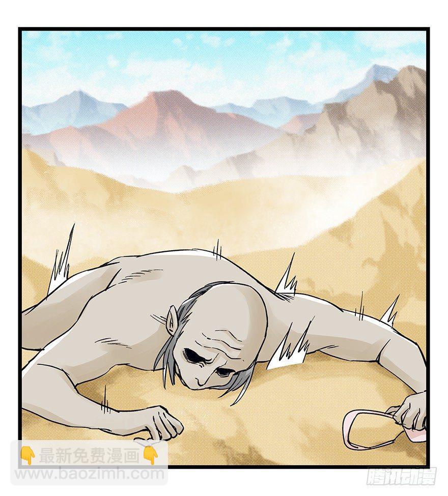 第四十二层（八）5