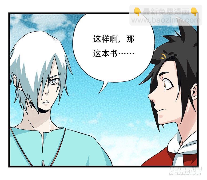 第四十二层（八）51