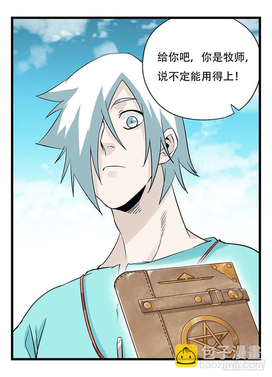第四十二层（八）52