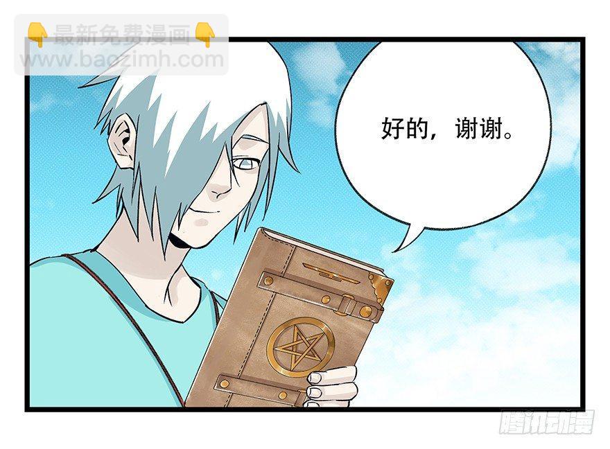 第四十二层（八）53