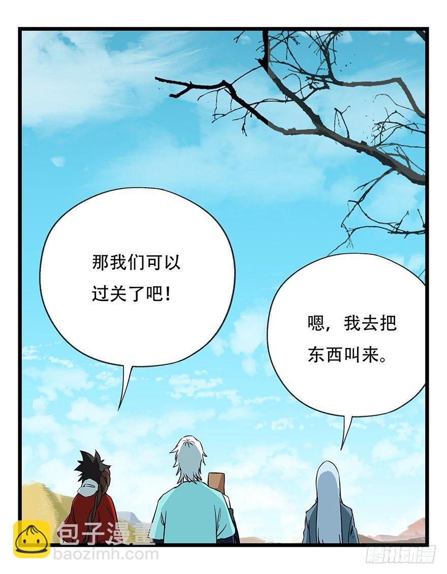 第四十二层（八）54