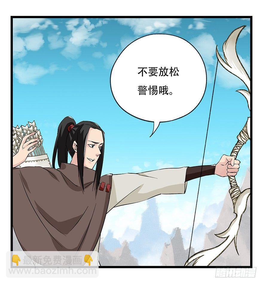第四十三层（上）20