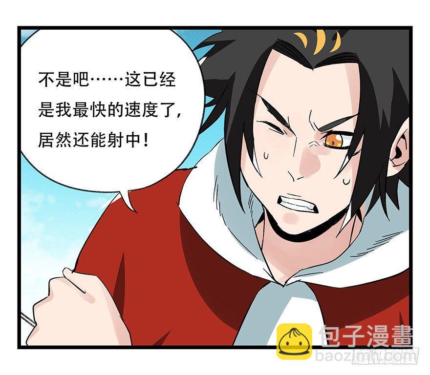 第四十三层（上）48