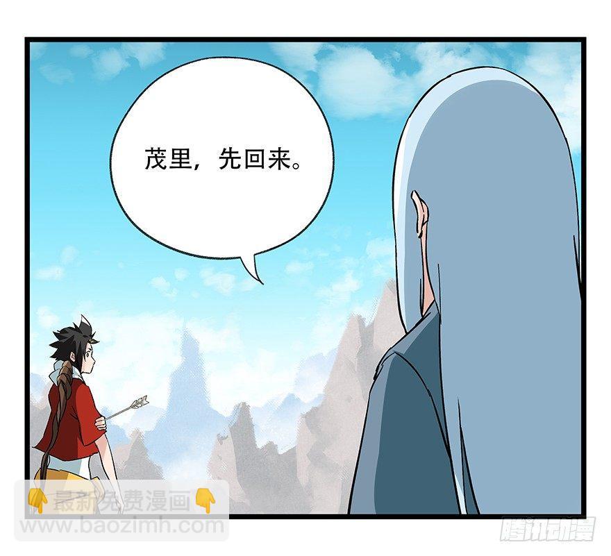 第四十三层（上）54