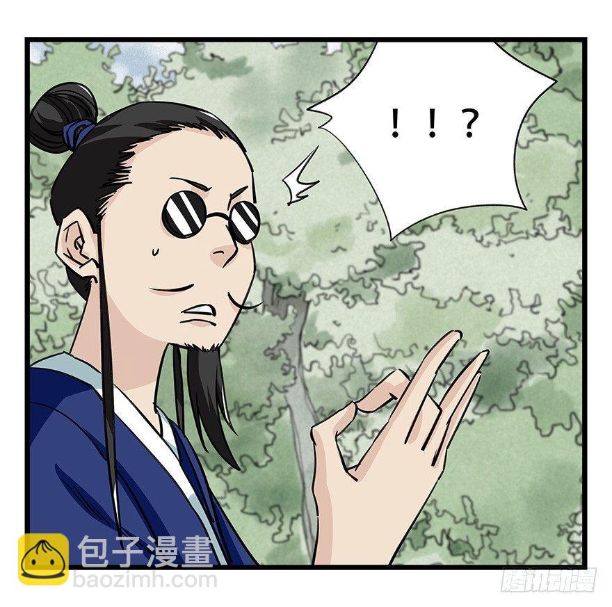 第四十六层（上）58