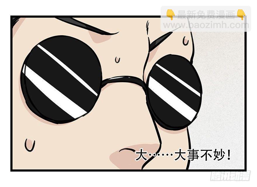 第四十六层（上）59