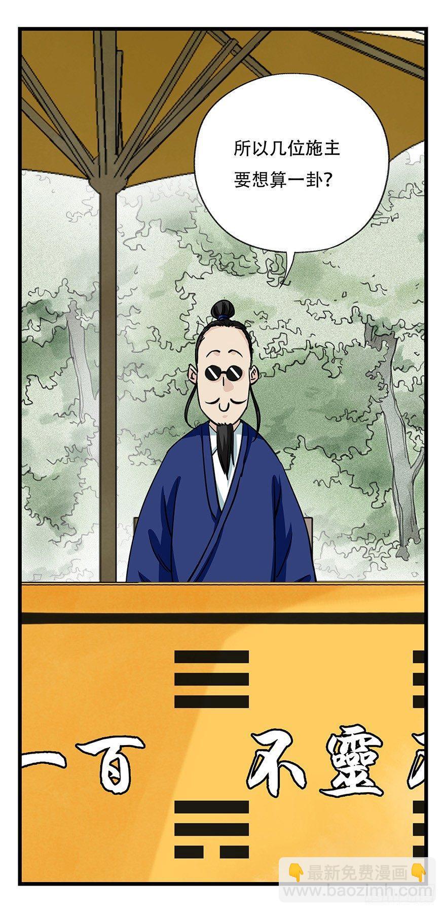 第四十六层（上）9