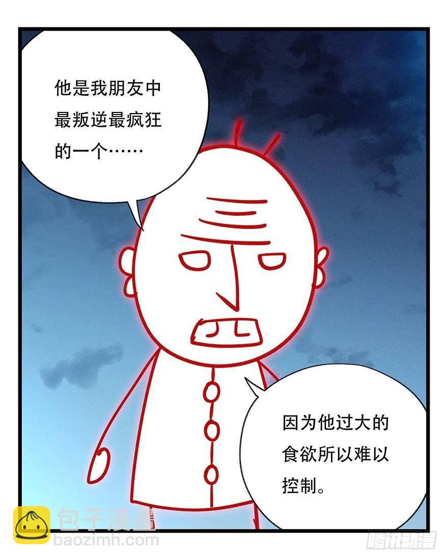 第四十九层（五）13