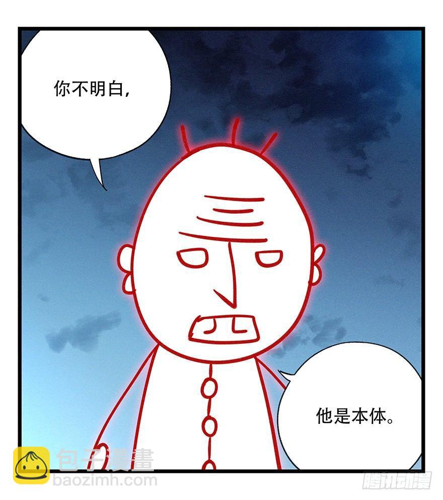 第四十九层（五）15