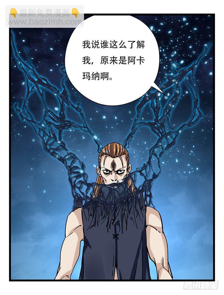 第四十九层（五）18