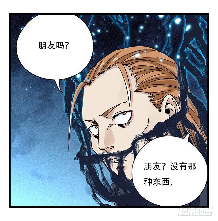 第四十九层（五）19
