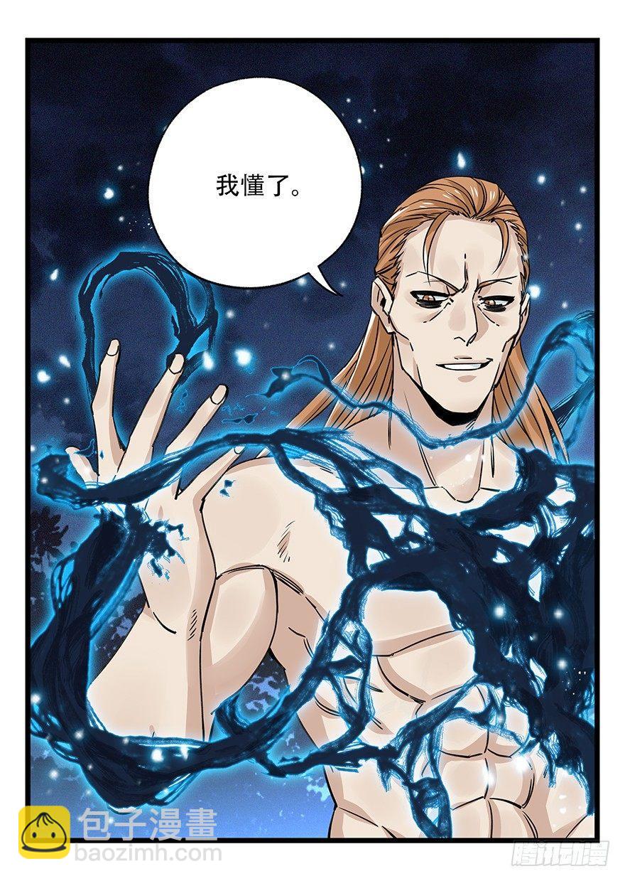 第四十九层（五）21