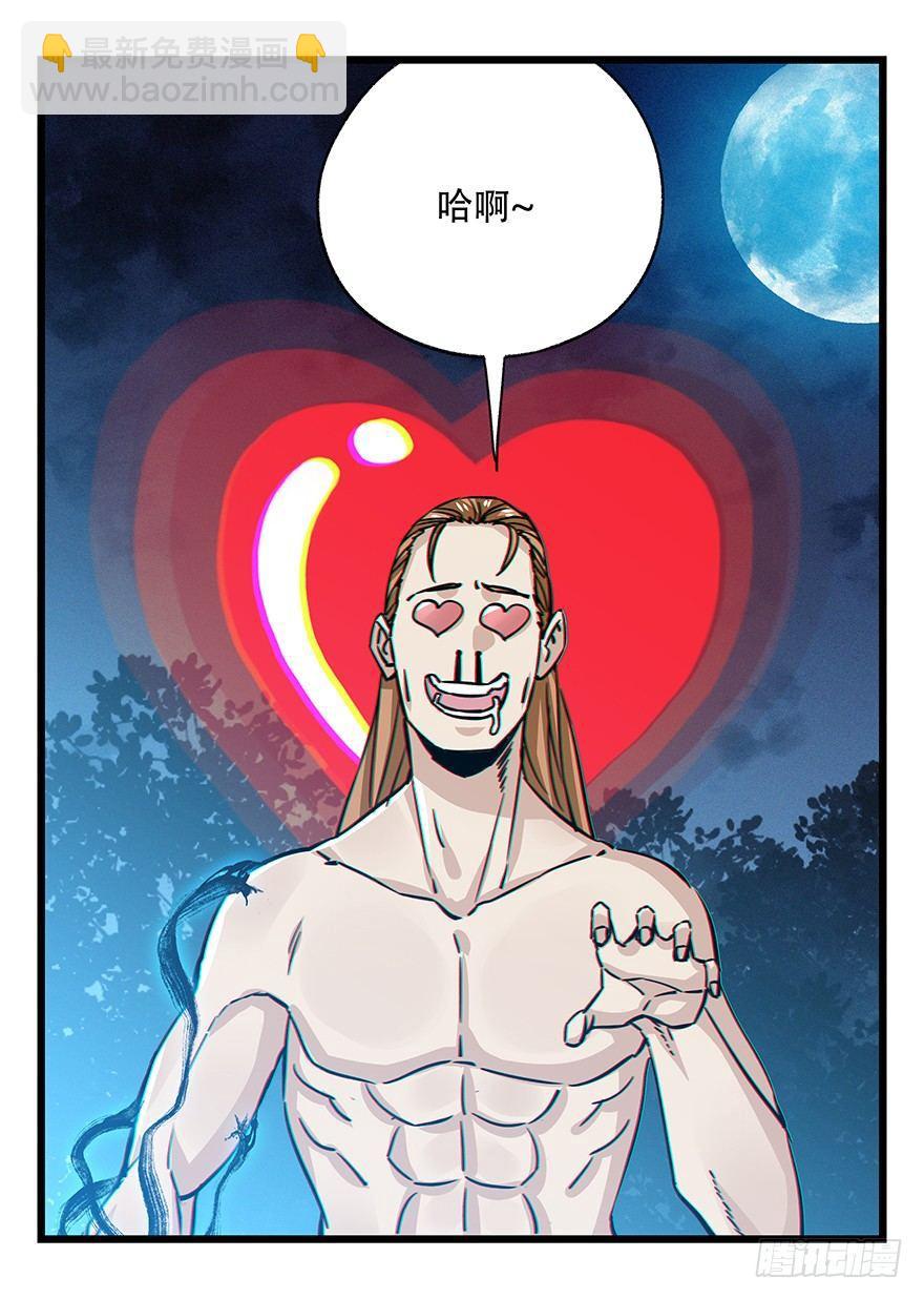 第四十九层（五）28