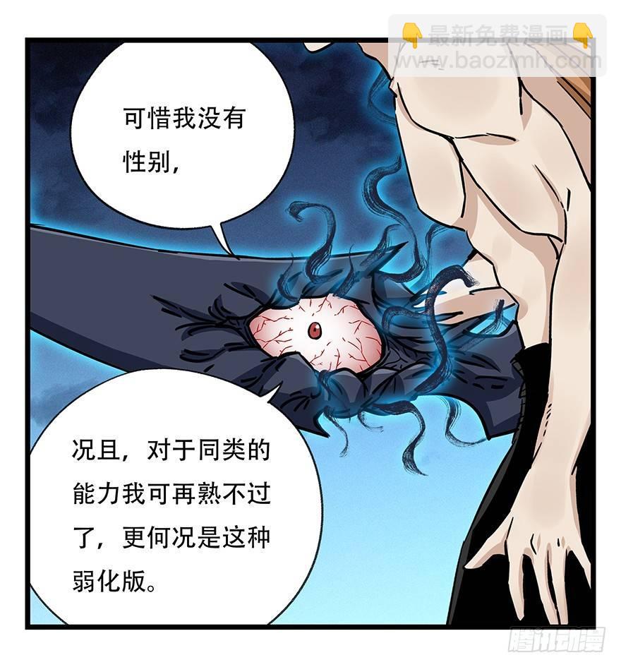 第四十九层（五）36