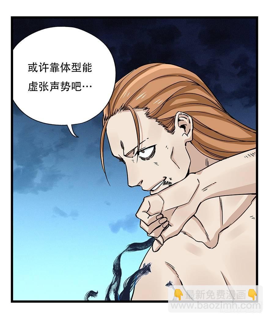 第四十九层（五）46