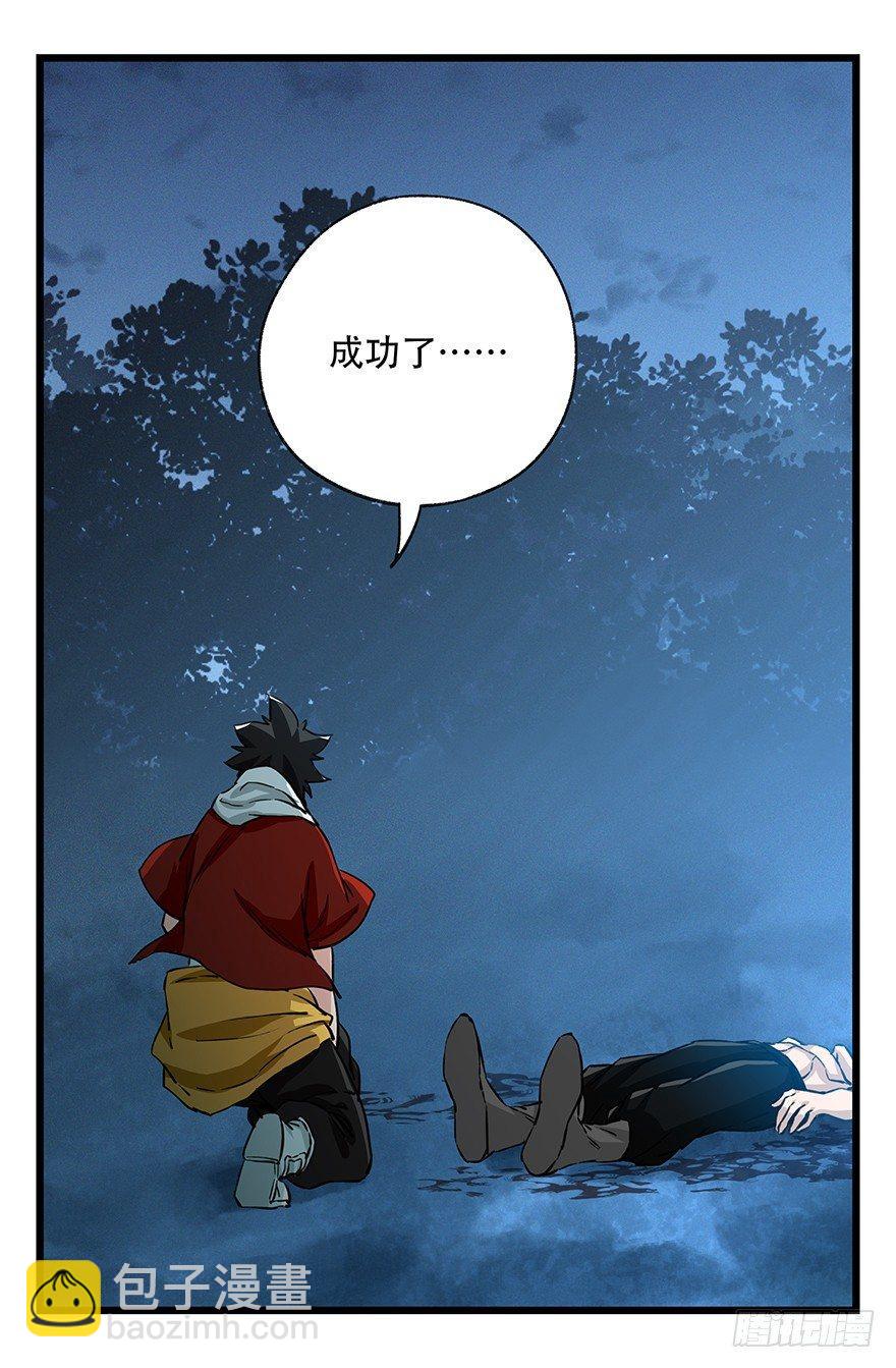 第四十九层（九）13