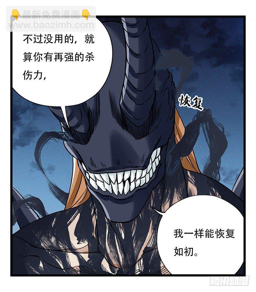 第四十九层（九）2