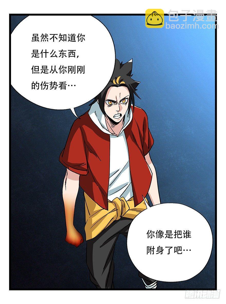 第四十九层（九）3