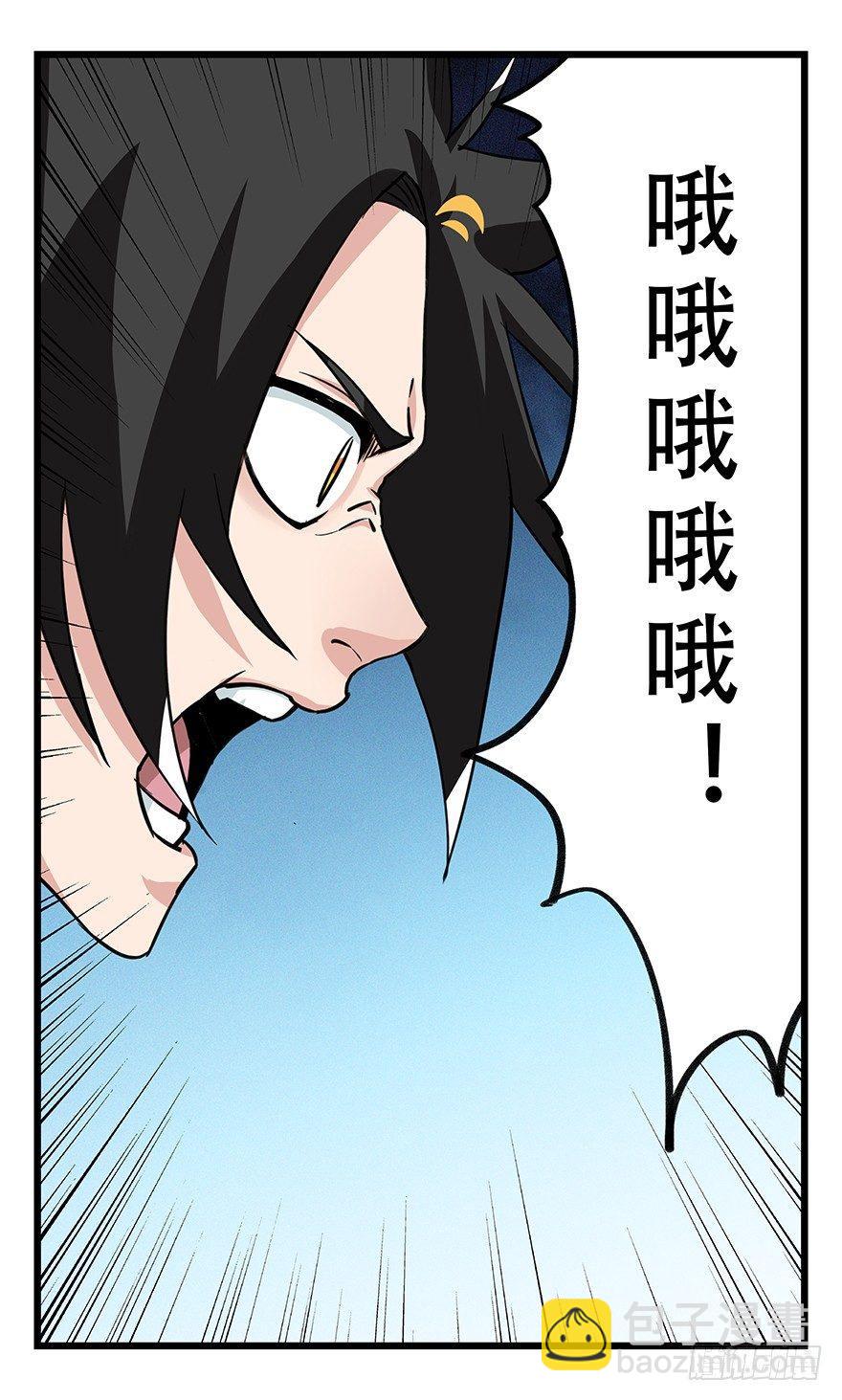 第四十九层（九）8