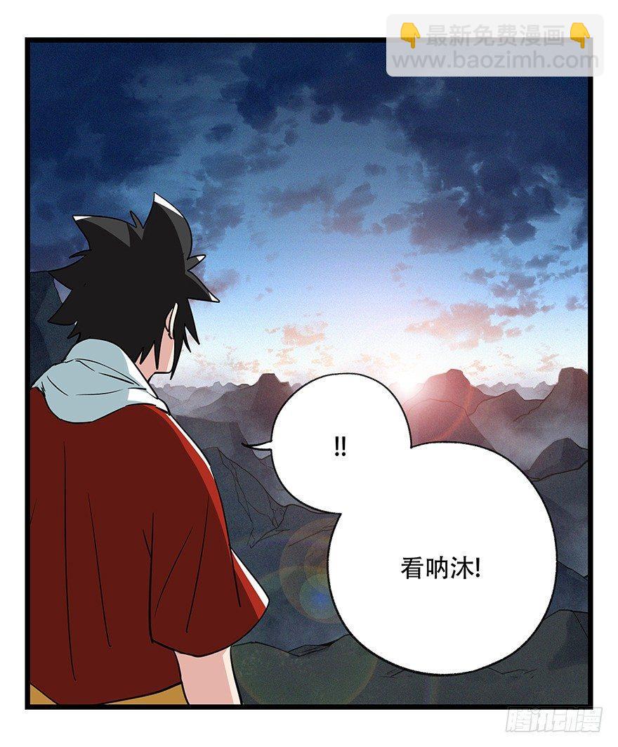 第四十九层（十）16