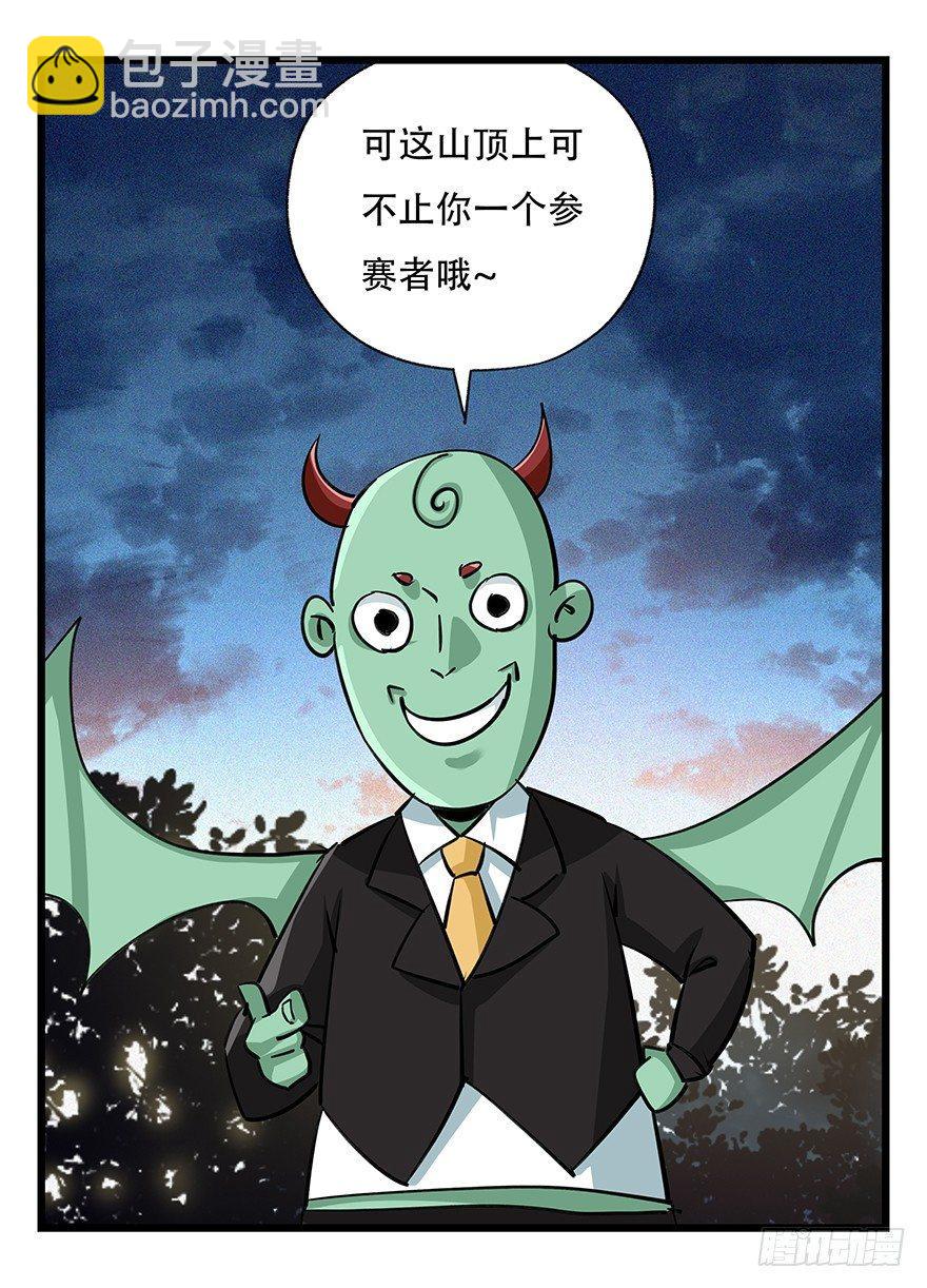 第四十九层（十）28
