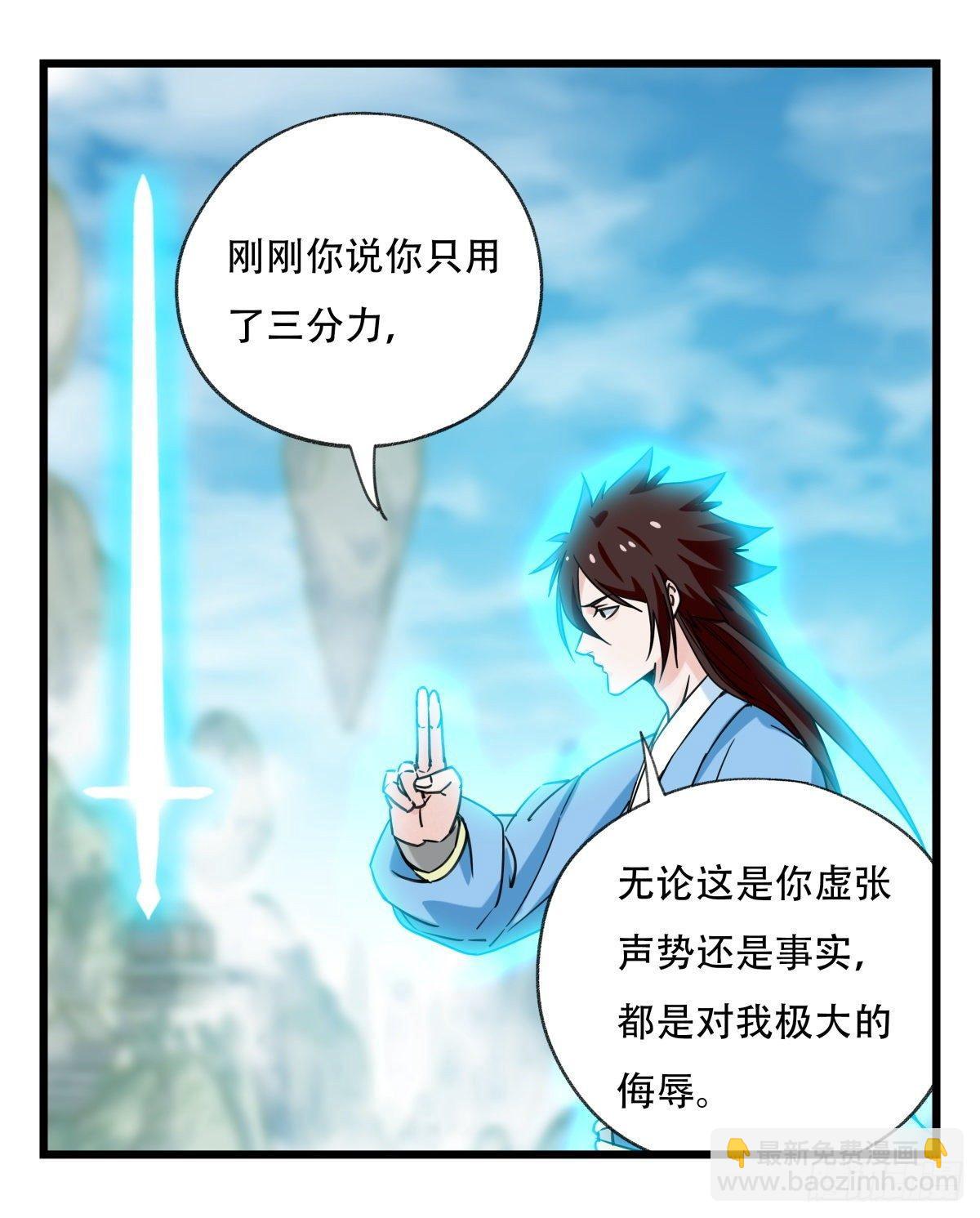 第五十四层（中上）1