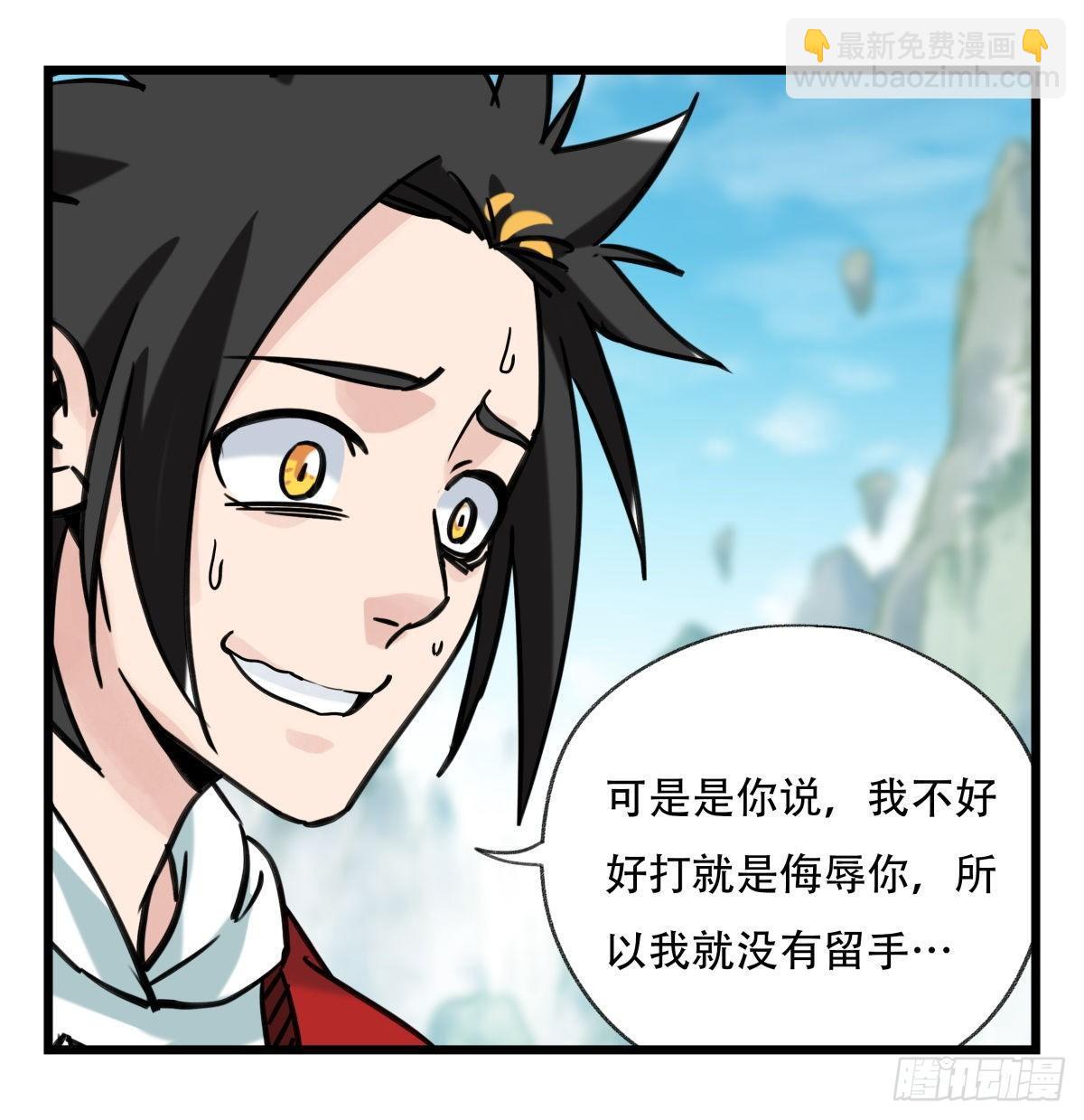 第五十四层（中上）13