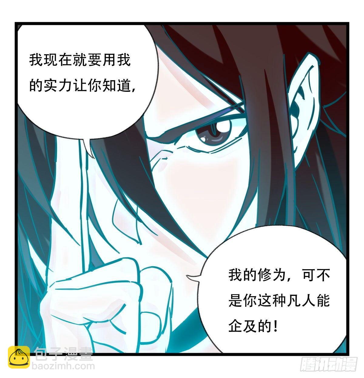 第五十四层（中上）2