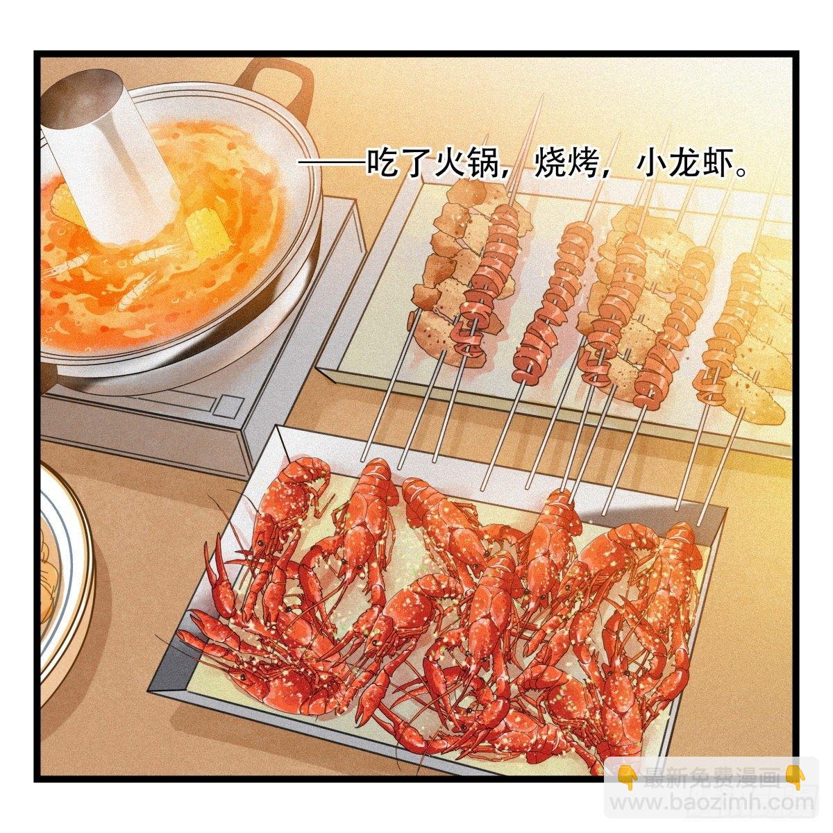 第五十四层（中上）26